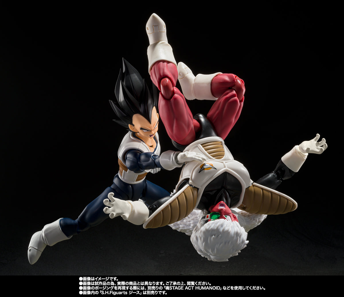 S.H.Figuarts Vegeta -Older Style Battle Clothes-