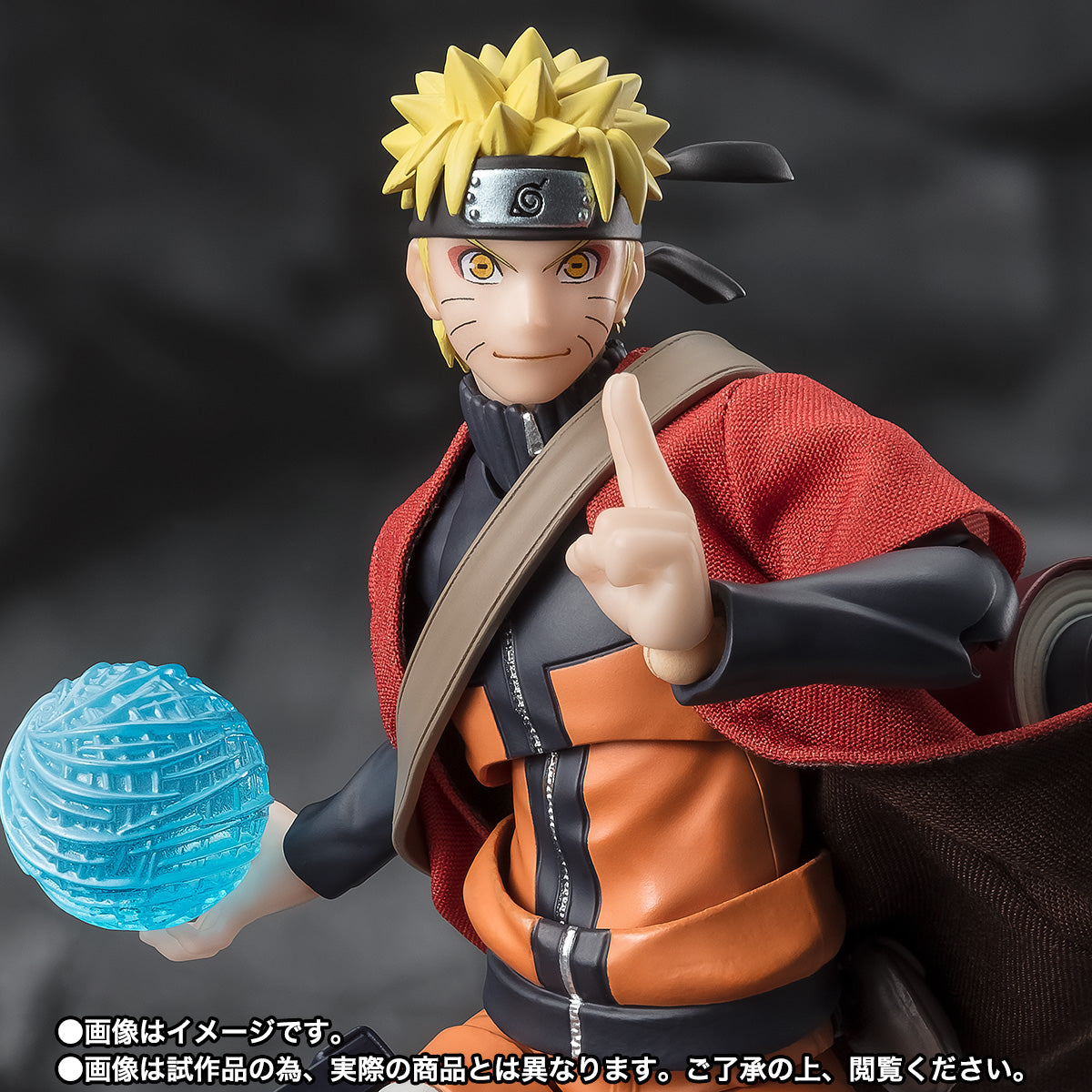 S.H.Figuarts Naruto Uzumaki [Sage Mode] -Savior of Konoha-